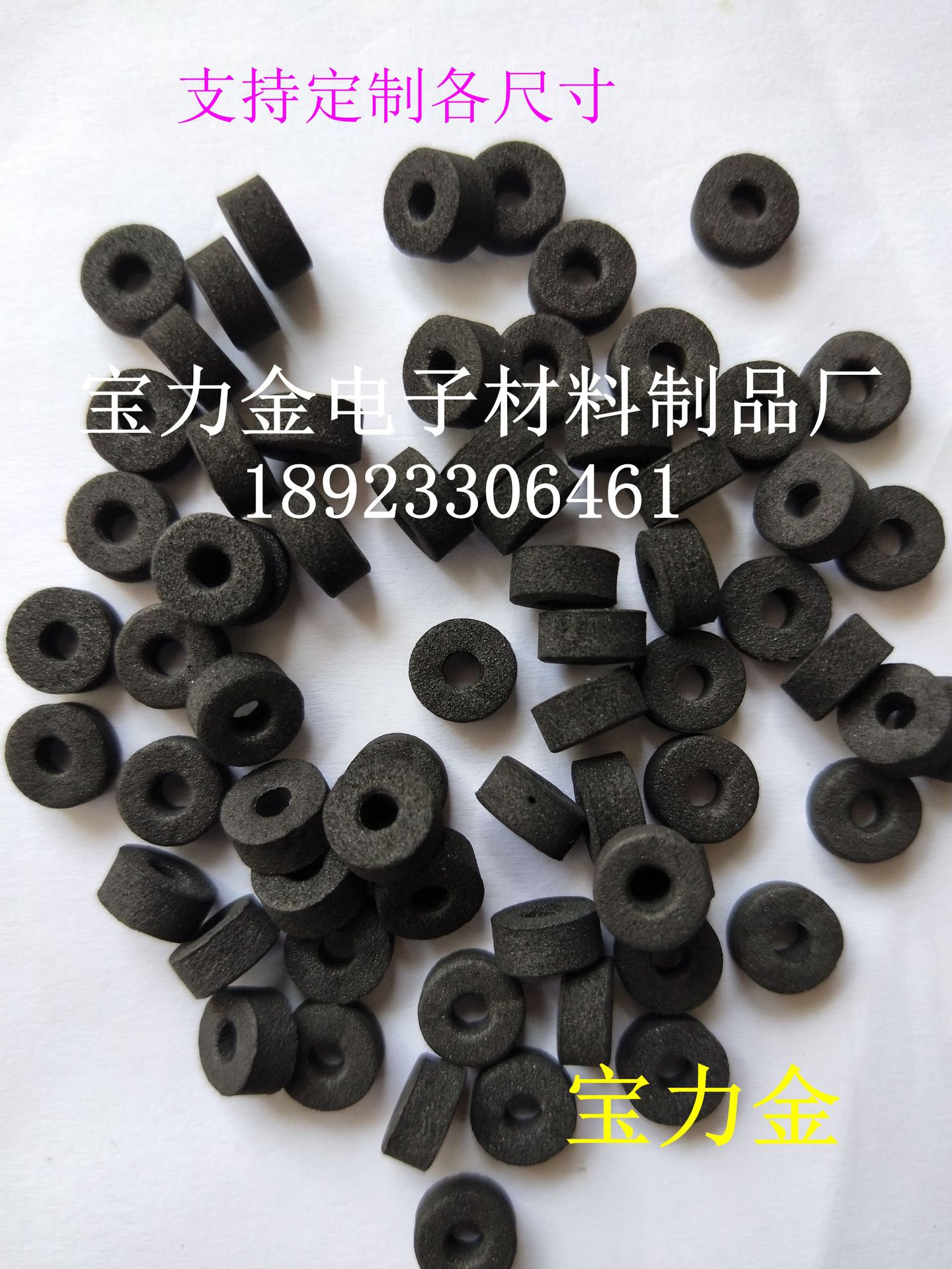 厂家专业生产EVA垫圈 防震EVA垫圈 黑色EVA泡棉垫 支持定制