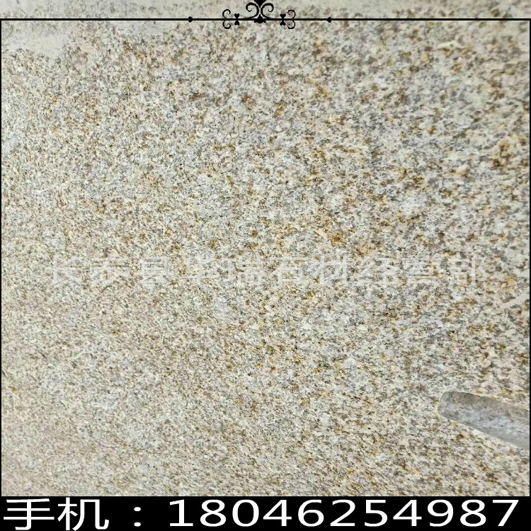 g682黄锈石烧面 厂矿直销广场地铺批发 福建20厚黄锈石火烧面-阿里巴巴