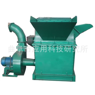 离心刀型粉碎机 多功能木材粉碎机 一型刀粉碎机BS