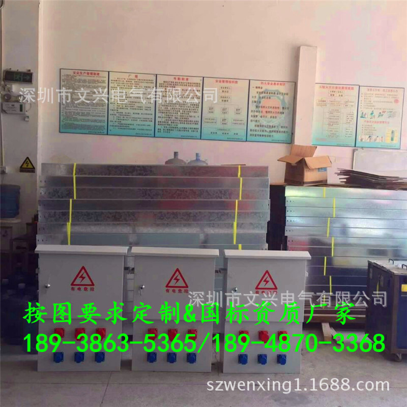 成套配电箱 (203)