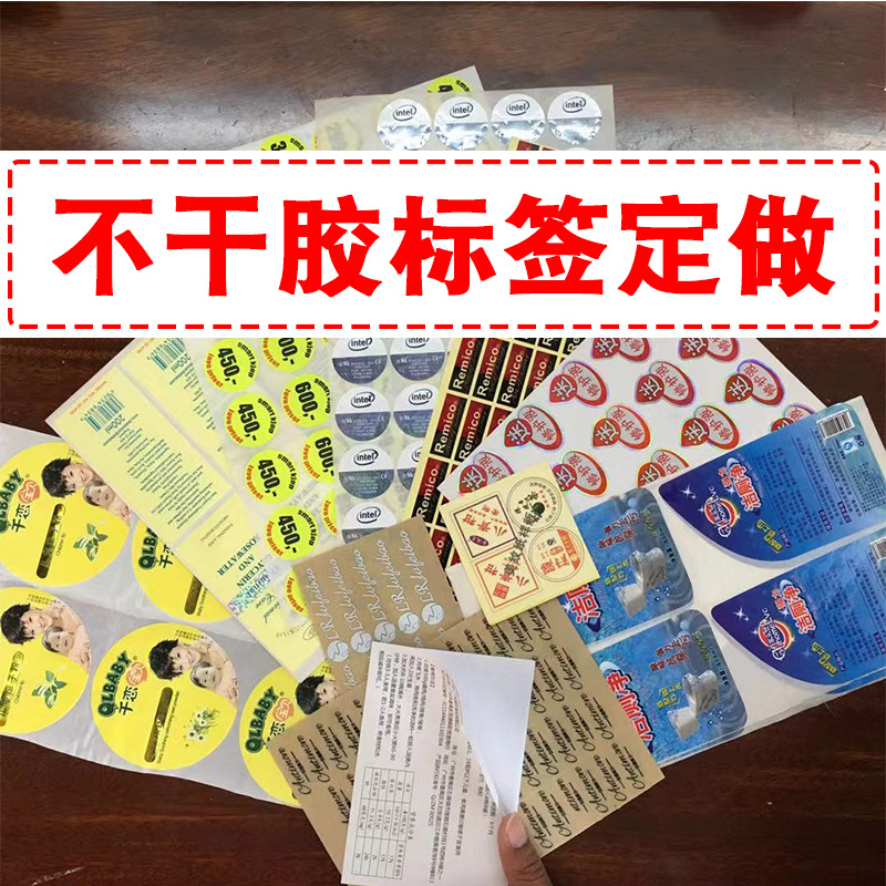 Individual leather transparent sticker PVC