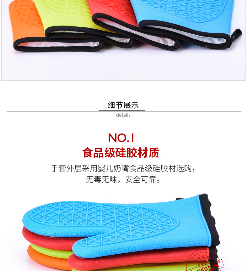 酷斯达 加厚加棉手套