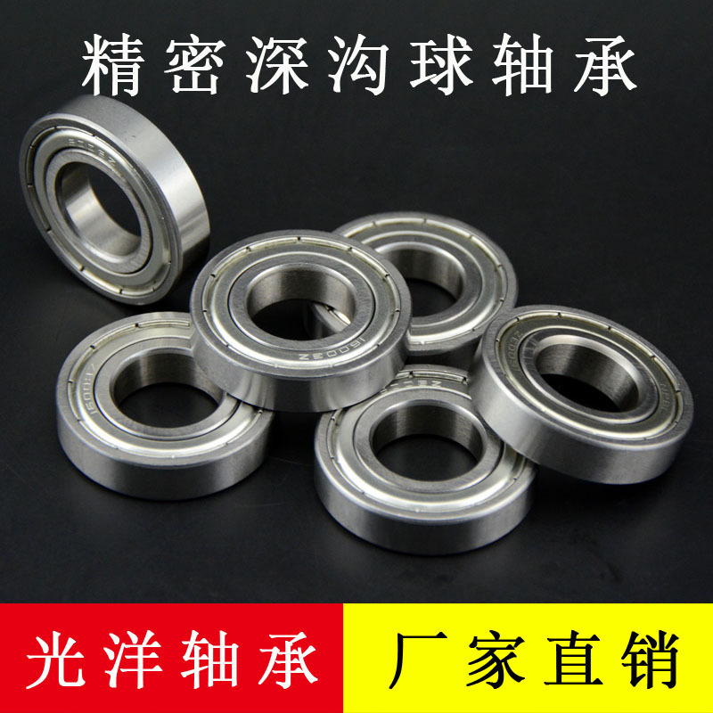 微信薄壁轴承 62900Z 10*22*8 62800Z 10*19*6  63800Z 10*19*7