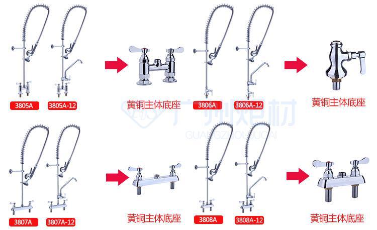 Straight rod accessories for restaurant kitchen faucets, high-pressure shower head faucet pull-out spring accessories for catering dishwashers undefined