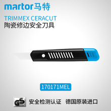 ���R�� MARTOR ȥë����߅��ȫ���� �մɵ��^���е�170171