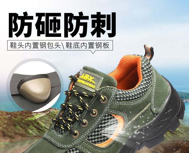 Chaussures de sécurité - Dégâts de perçage - Ref 3405189 Image 6