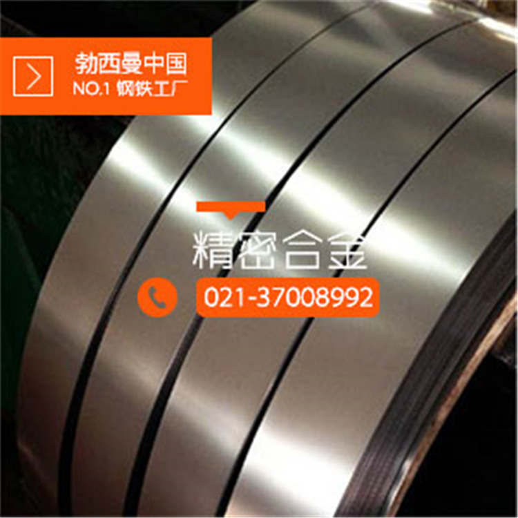 Nilo52低膨胀镍铁合金 Nilo52软玻璃金属密封材料 ASTM F30标准