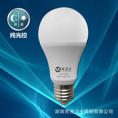 Manufactor 9W Light Bulbleb Garden Lawn courtyard LED Induction bulb Cross border Electricity supplier Selling product