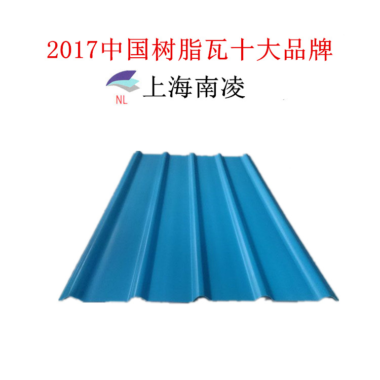 上海厂家供应 高质量塑钢瓦 PVC瓦 UPVC塑钢瓦 840型