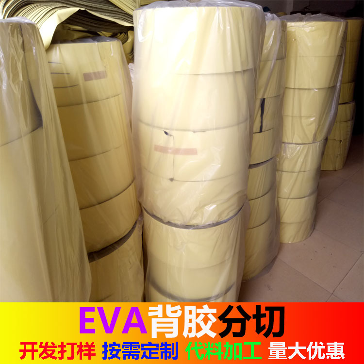 上粘