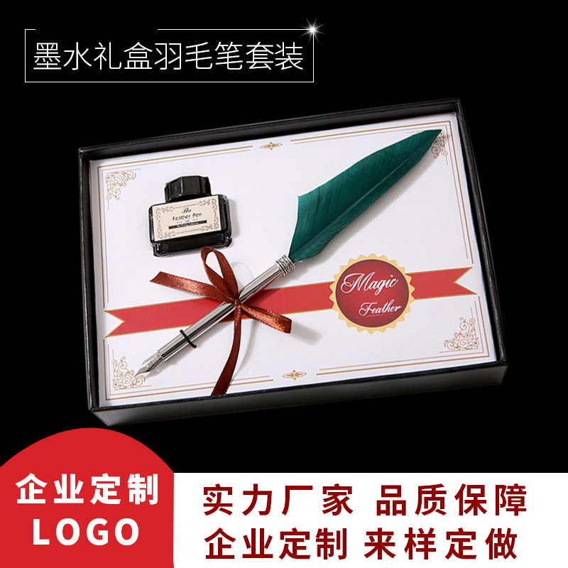 Dip pen Ink Gift box European style Vintage quill pen suit Student Gifts Business gifts