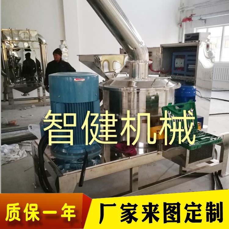 厂家直销WFJ型 精细粉碎机粮食大米玉米中草药化工超微粉碎