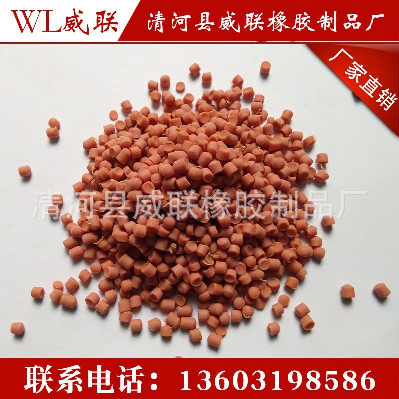 厂家直销 黑色彩色 pvc塑料颗粒 pvc透明颗粒 环保pvc颗粒