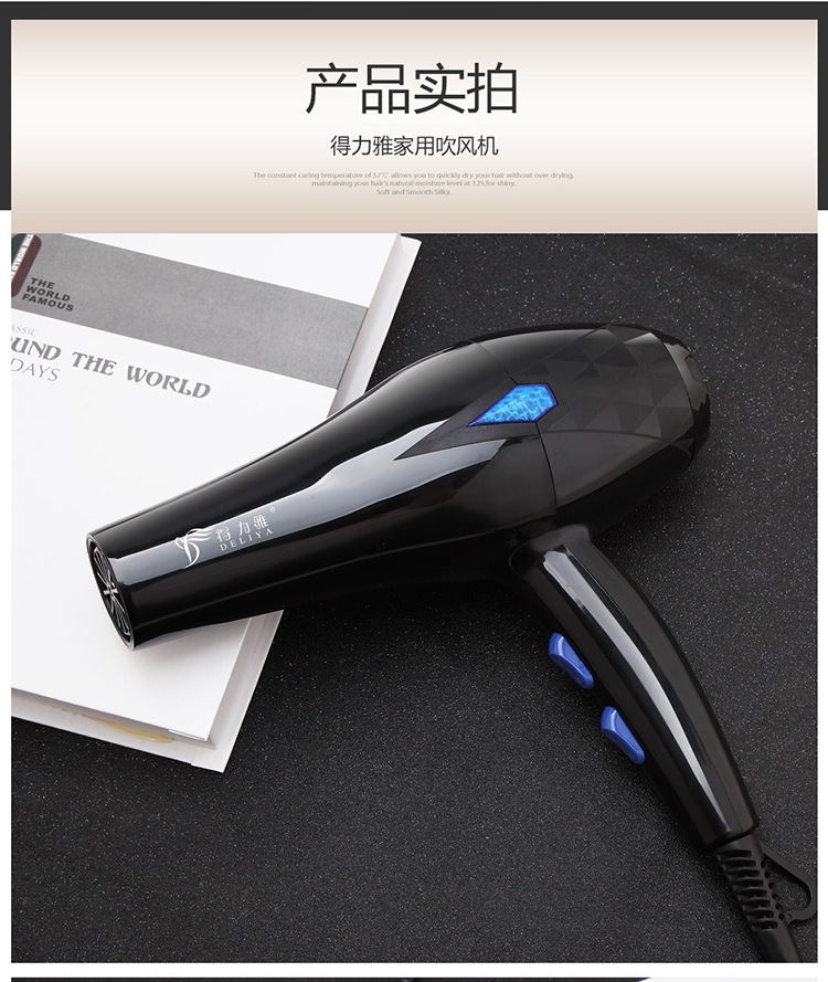 得力雅8032详情-13