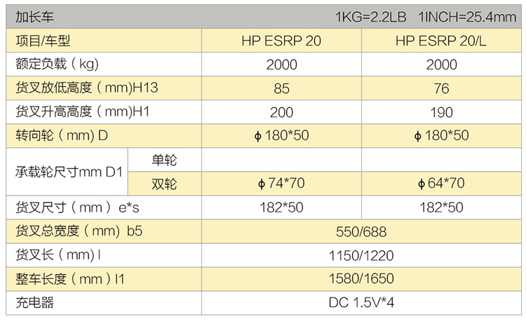 电子秤_05.jpg