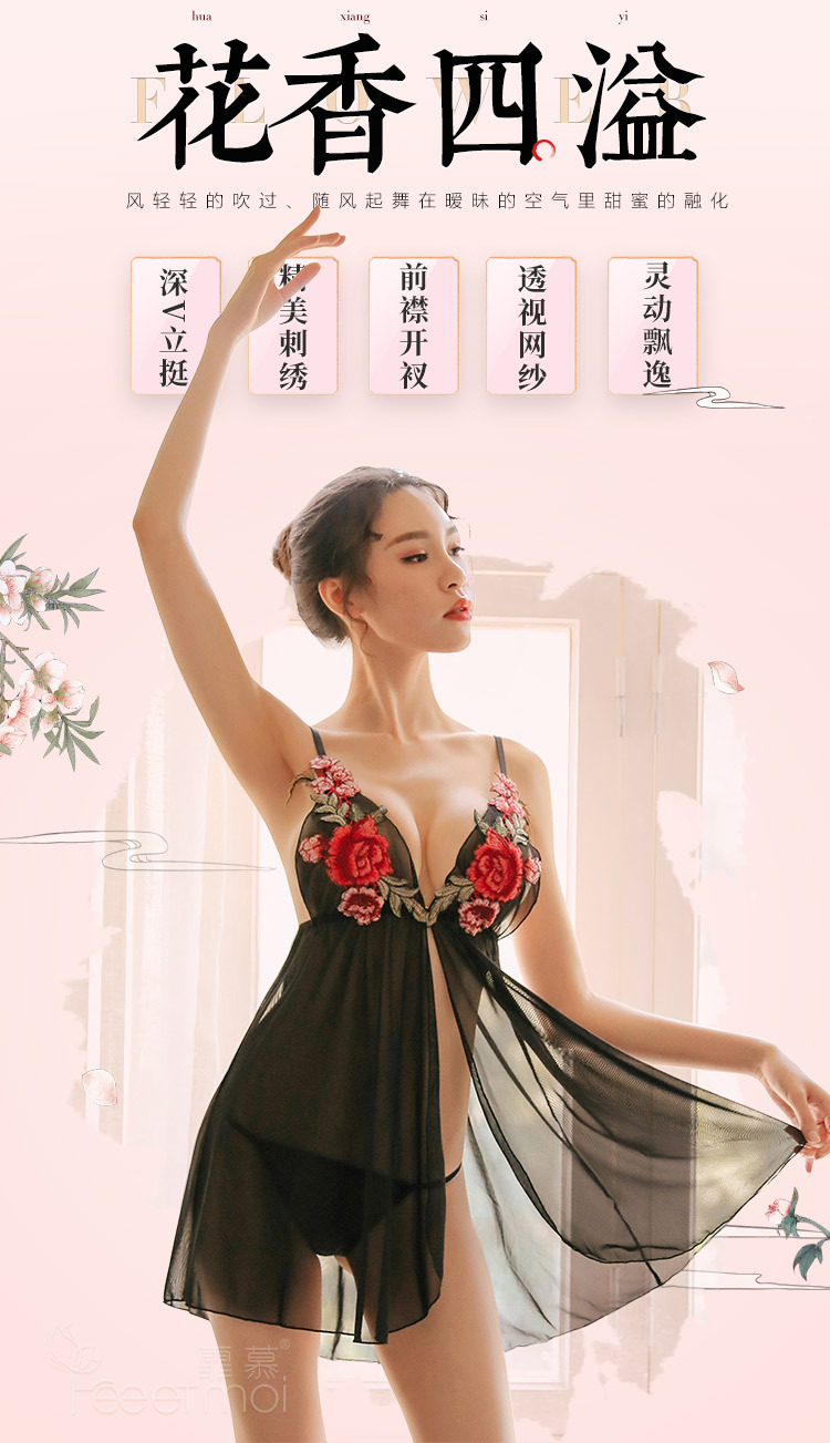 Soutiens-gorge en Fleur de broderie - Ref 3369024 Image 9