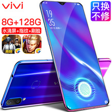 ��Ʒ6.5��ȫ��ͨˮ��������ʶ������˫���ֻ������ڴ�8G