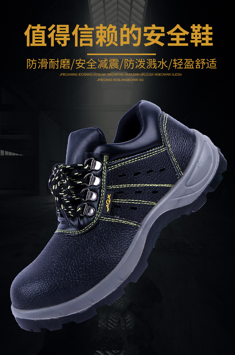 Chaussures de sécurité - Dégâts de perçage - Ref 3405010 Image 7