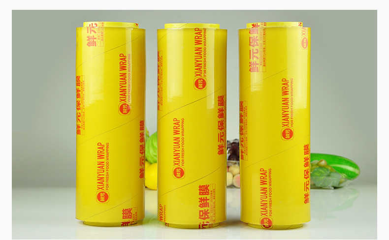 鲜元pvc25cm保鲜膜25x400_食品用保鲜膜_09.j