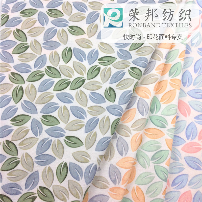 棉布活性数码叶子印花布小碎花布料cotton fabrics 防尘口罩布料