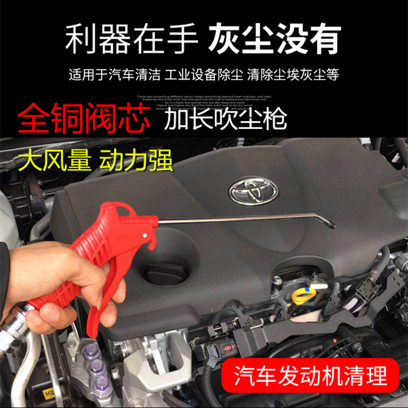 吹尘枪增_02_副本