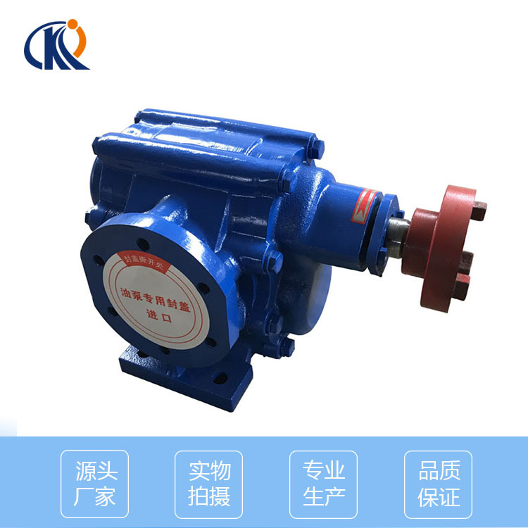 廠家生産 ZYB系列燃油增壓渣油泵 高壓合金齒輪煤焦油 重油輸送泵