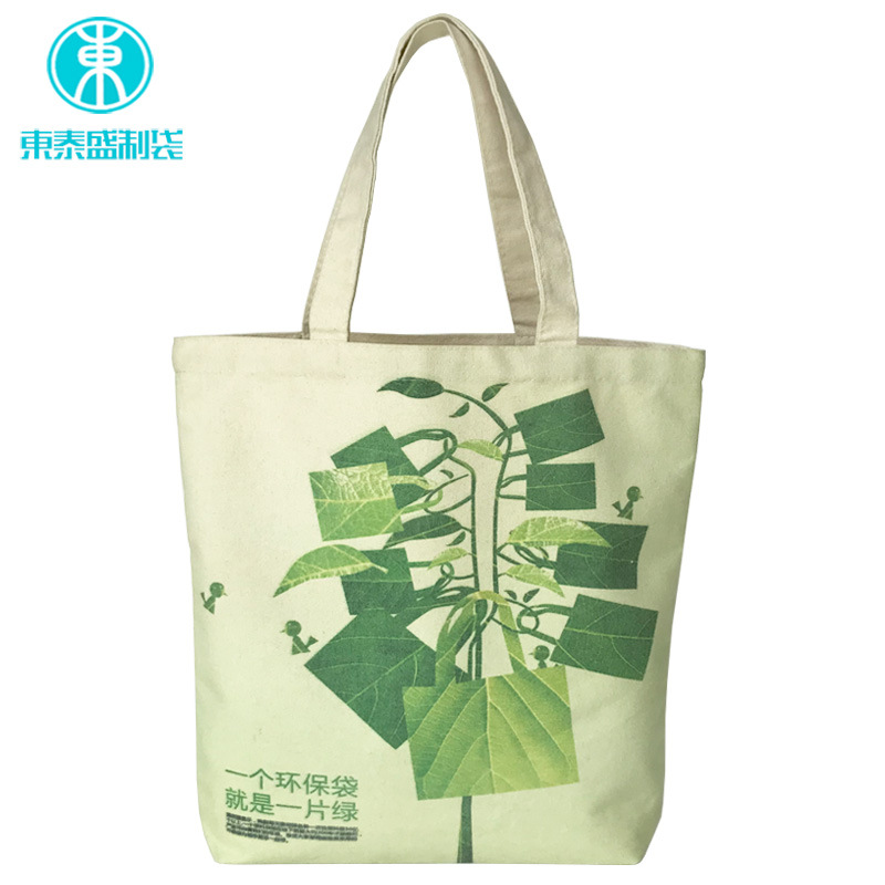 定制印花全棉帆布袋环保购物袋棉布单jian袋定做logo深圳手袋厂