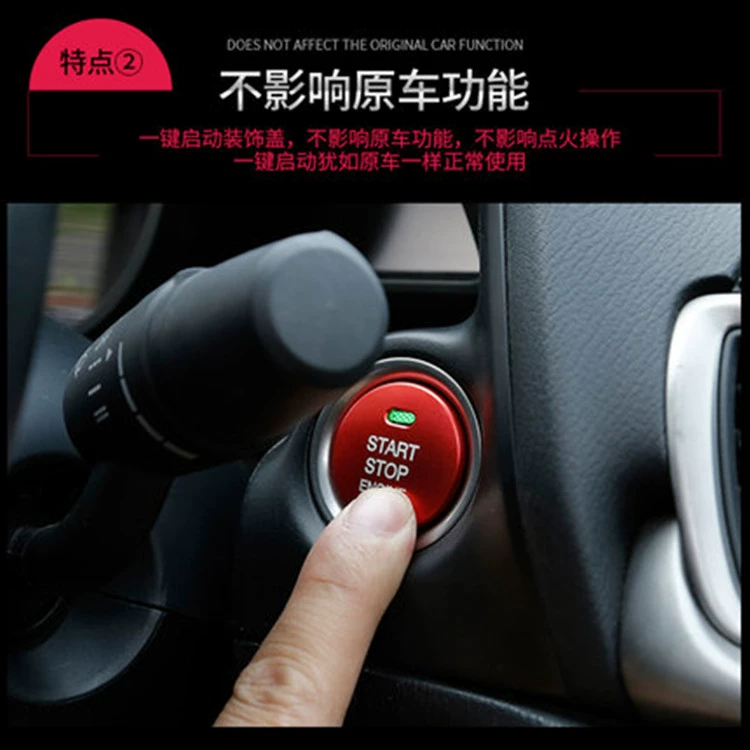 Подходит для Mazda onksela cx-3-4-5 Кольцо зажигания Atz, патч для запуска в один клик, декоративная крышка