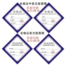 SҬF؛ǘ˺ͨӢĮaƷϸC޿ӡˢ