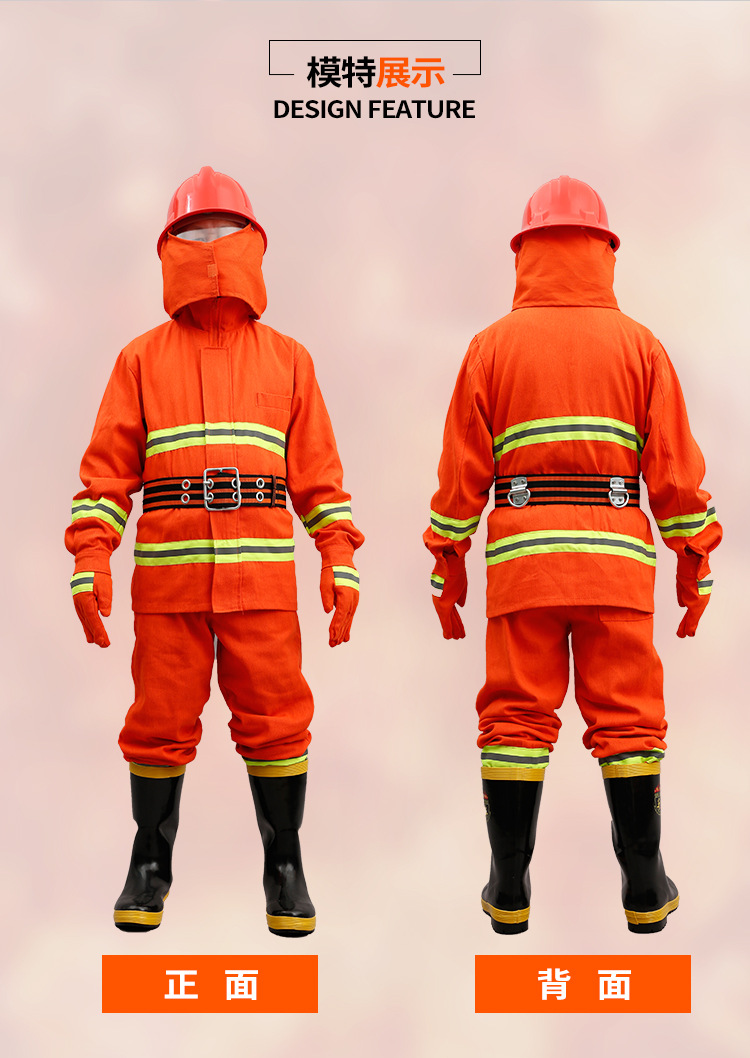 消防服套装 消防员装备 训练服阻燃服 微型消防站 97式消防战斗服