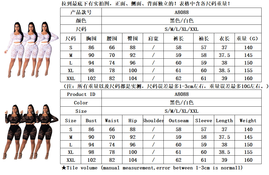 Costume femme en De la dentelle - Ref 3333734 Image 7