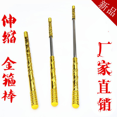 new pattern perform upgrade thickening children toy Stainless steel Monkey Ruyi Monkey King Bar toy Scalable wholesale