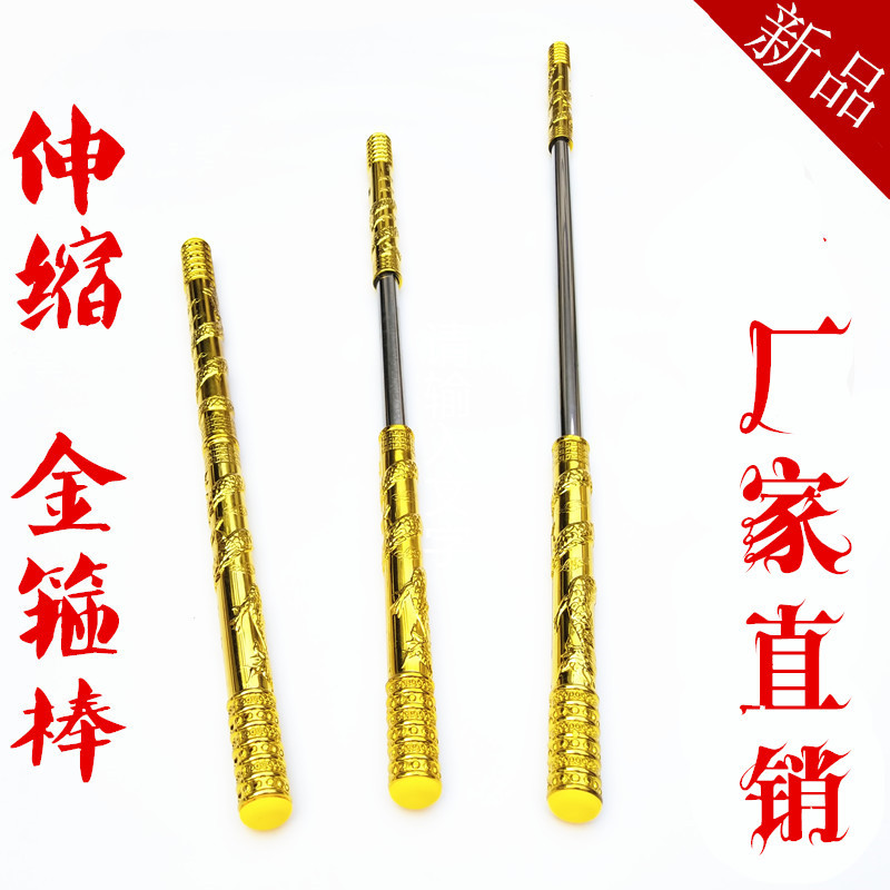 new pattern perform upgrade thickening children toy Stainless steel Monkey Ruyi Monkey King Bar toy Scalable wholesale