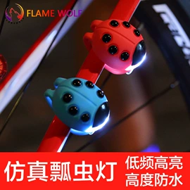 汽车摆件;自行车灯;自行车装饰