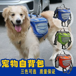 ￥ ￥ ￥ ￥ из рюкзака на открытом воздухе Big Dog рюкзак для собак верблюжь