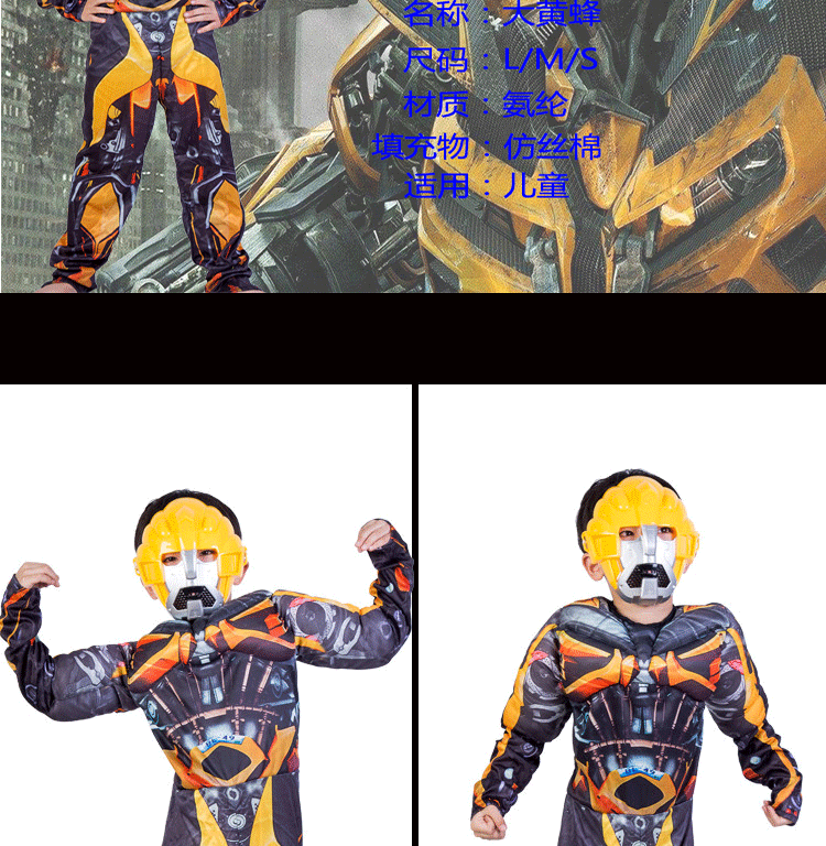 新款肌肉服详情可改_08