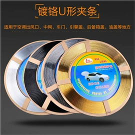 其他汽车内饰;车用置物袋;车挂