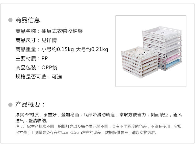 复制_优思居 叠衣板懒人叠衣架 多功能衣柜整理.jpg