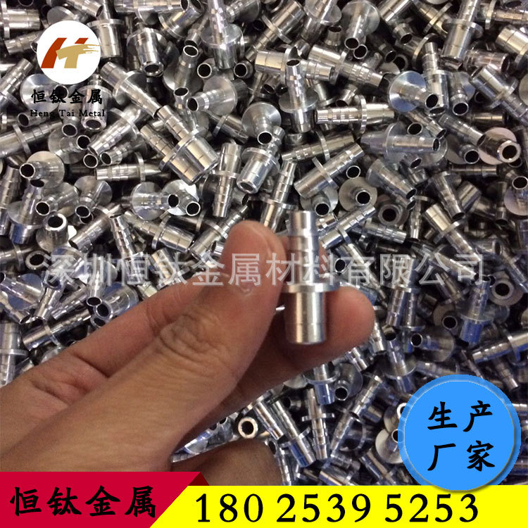 厂家定制不锈钢精密加工件 铜铝合金材质金属零部件OEM 表面处理