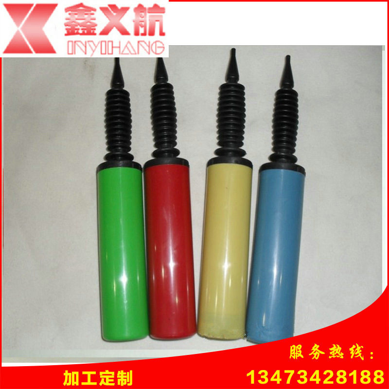 厂家批发 手推打气筒 气球手打气筒 水池吹塑玩具气球