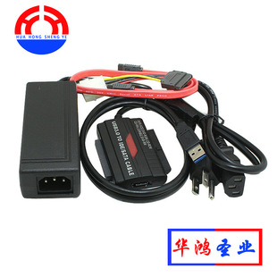 ���ق�ݔ USB3.0 TO SATA/IDE USB3.0�D�ӿ� SATA2.5 3.5�D�ӿ�