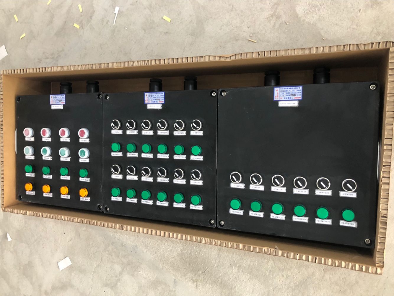 QQ图片20180807085420