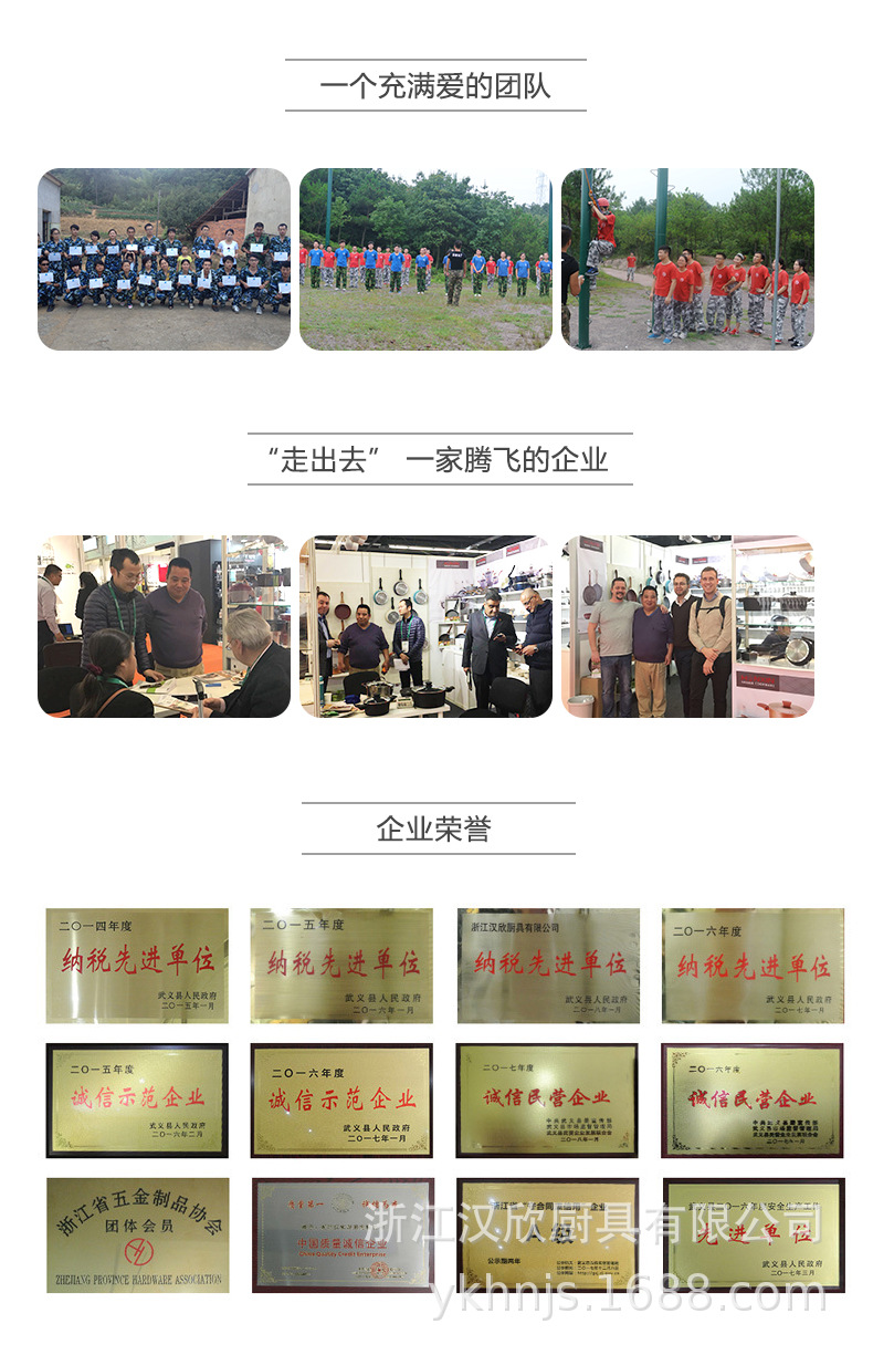汉欣_19_09