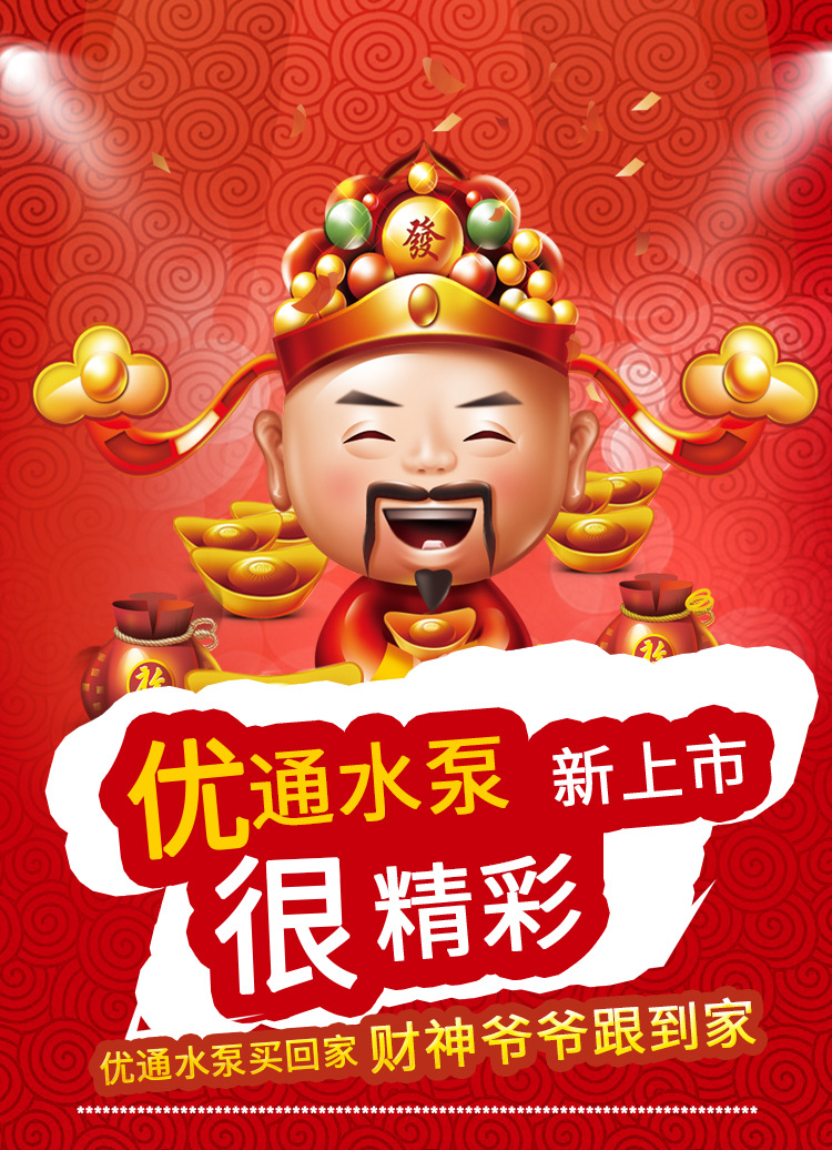 清水离心泵_01.jpg