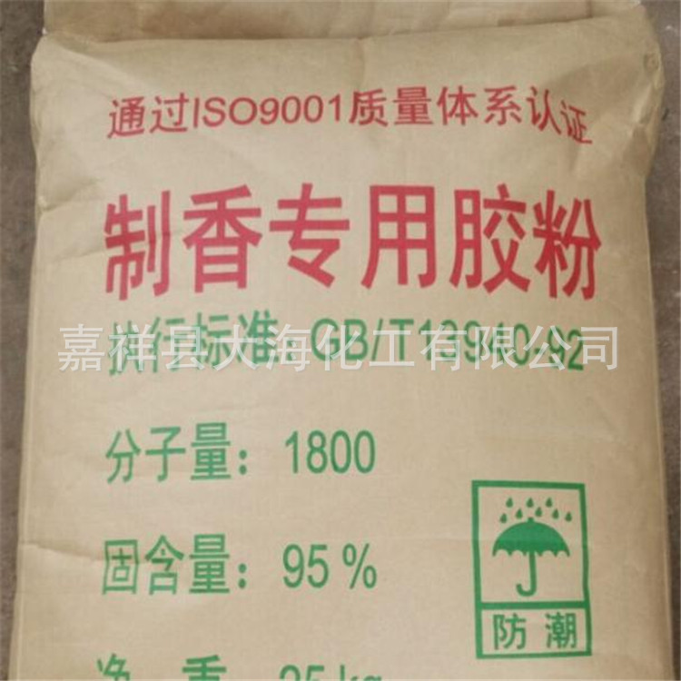Incense Dedicated Powder Viscosity 2000 Buddhist white Vegetable gum Bond effect Don't fall