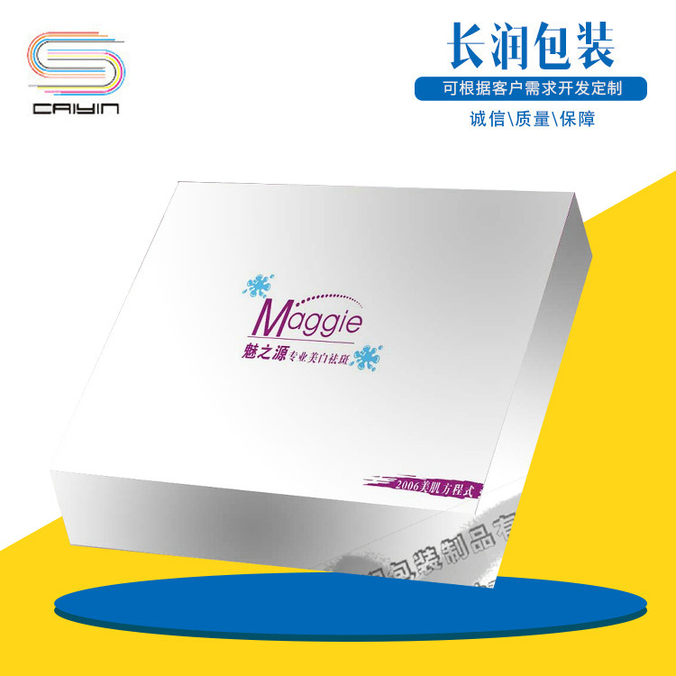 礼盒定做 厂家-手机壳包装盒天地盖彩盒 护肤品月饼纸盒-苏州