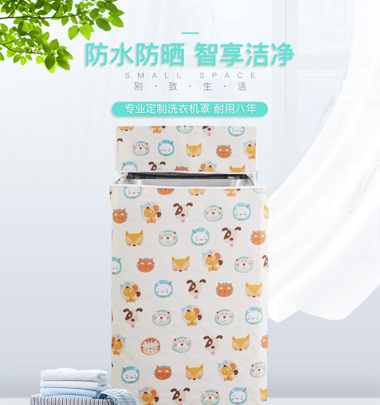 小猫波轮详情_01