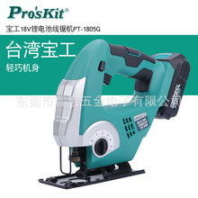 ̨�����������PT-1805Gľ����늄ӹ��߽����и�䏾�������