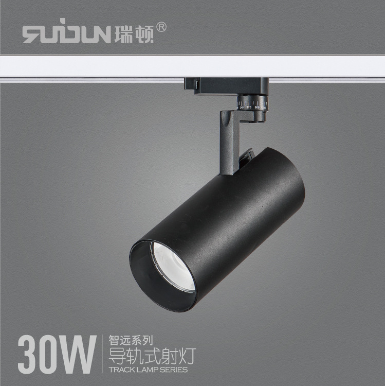 厂家瑞顿30W服装餐厅酒店展厅高显色COB导轨式射灯照明灯具批发
