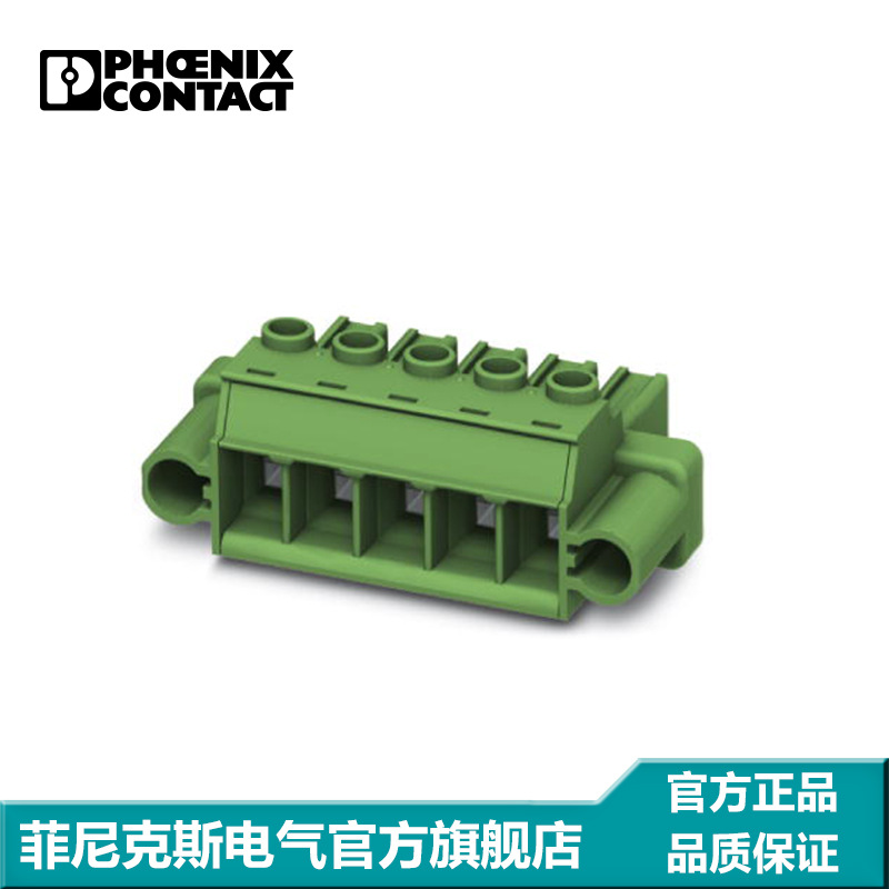 菲尼克斯 印刷电路板连接器 - PC 5/ 7-STF1-7,62 - 1777888